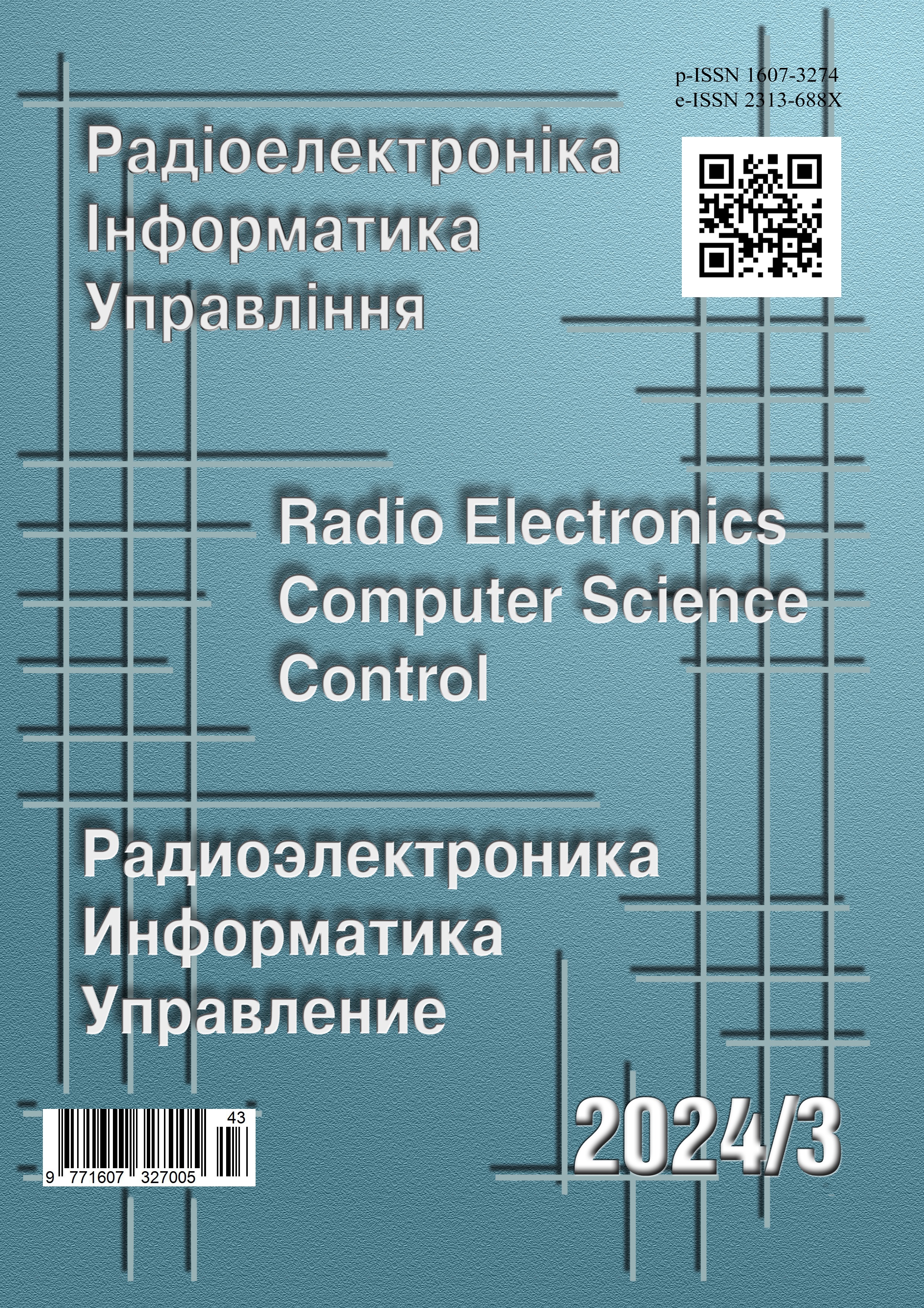 					View No. 3 (2024): Radio Electronics, Computer Science, Control
				