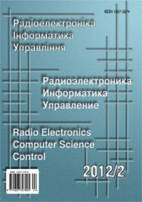					View No. 2 (2012): Radio Electronics, Computer Science, Control
				